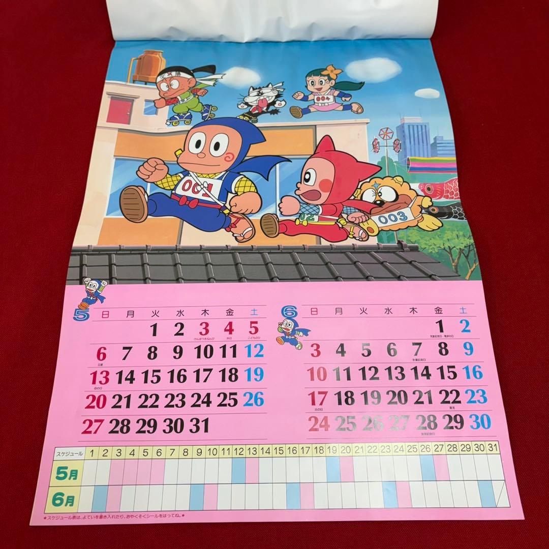 藤子不二雄 1990 平成2年 怪物くん ハットリくん カレンダー