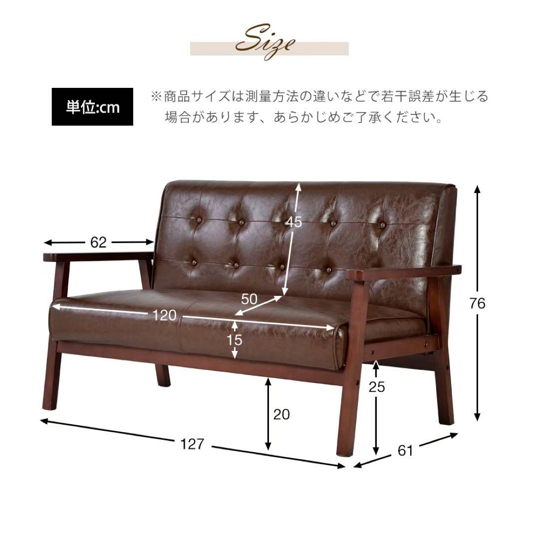 【新品】2人掛けソファ ダークブラウンPVCレザー 高級感