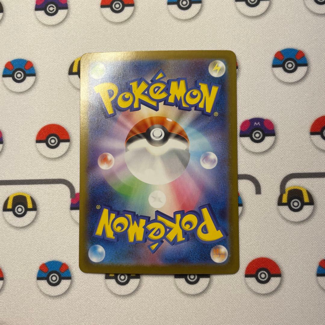 メガサーナイトex SAR