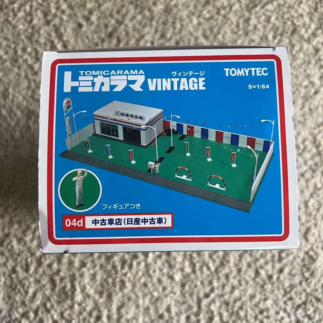 最終お値下げ中!JAPAN TOMICA トミカラマ　ヴィンテージ　日産中古車店