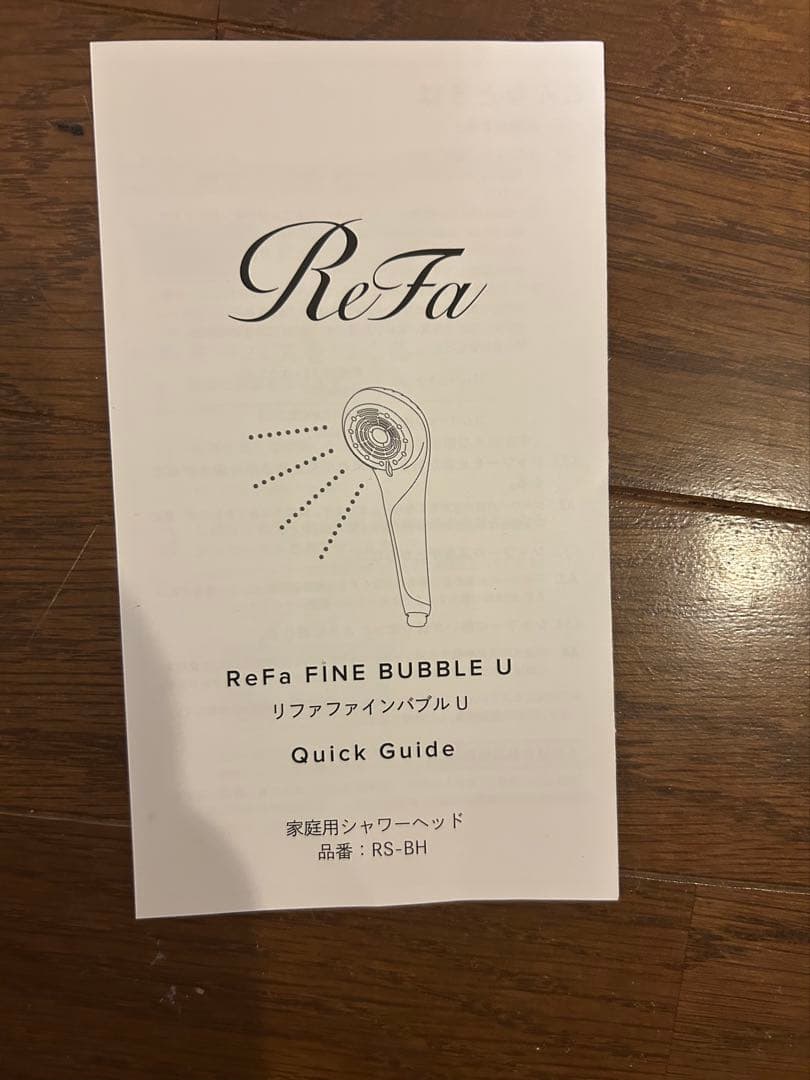 ReFa リファファインバブル シャワーヘッド かえる