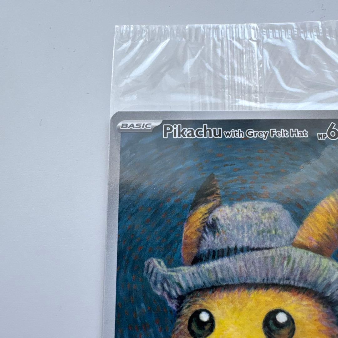 ゴッホ ピカチュウ 未開封 ポケモンカード