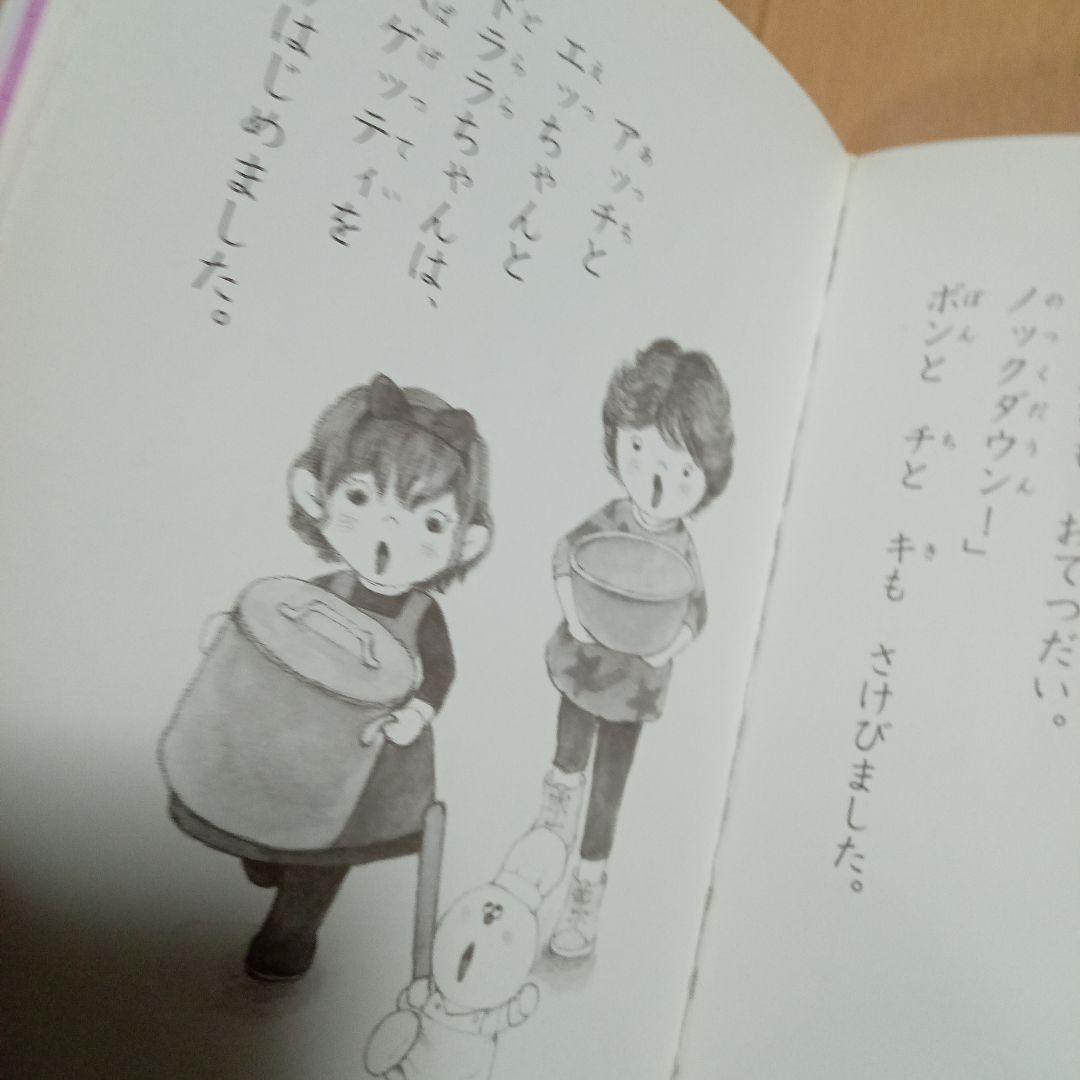 ポプラ社　小さなおばけシリーズ　20冊セット