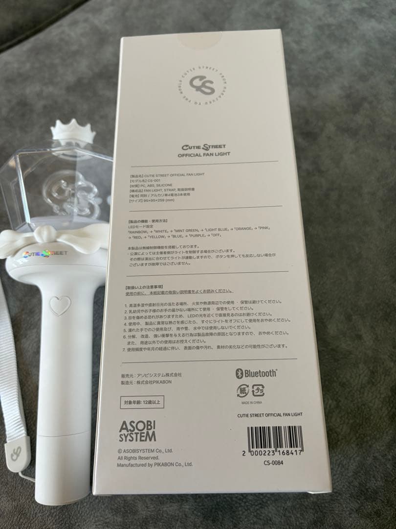 cutie street 公式ペンライト　ファンライト