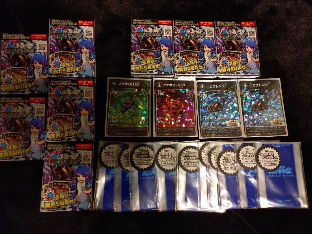 眠*人様 【引退処分】蟲神器（詳細は商品説明をご確認ください）