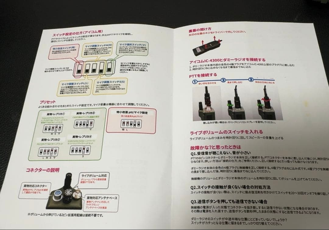 prc 152 アンプカスタム品　実物あり