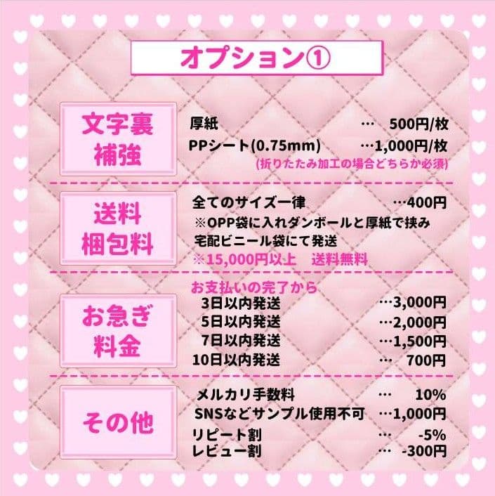 ニコ　うちわ文字オーダー　団扇屋さん　ハングル　折りたたみ　蛍光　反射