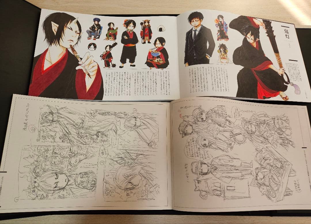 鬼灯の冷徹　原画集セット『地獄玉手箱』