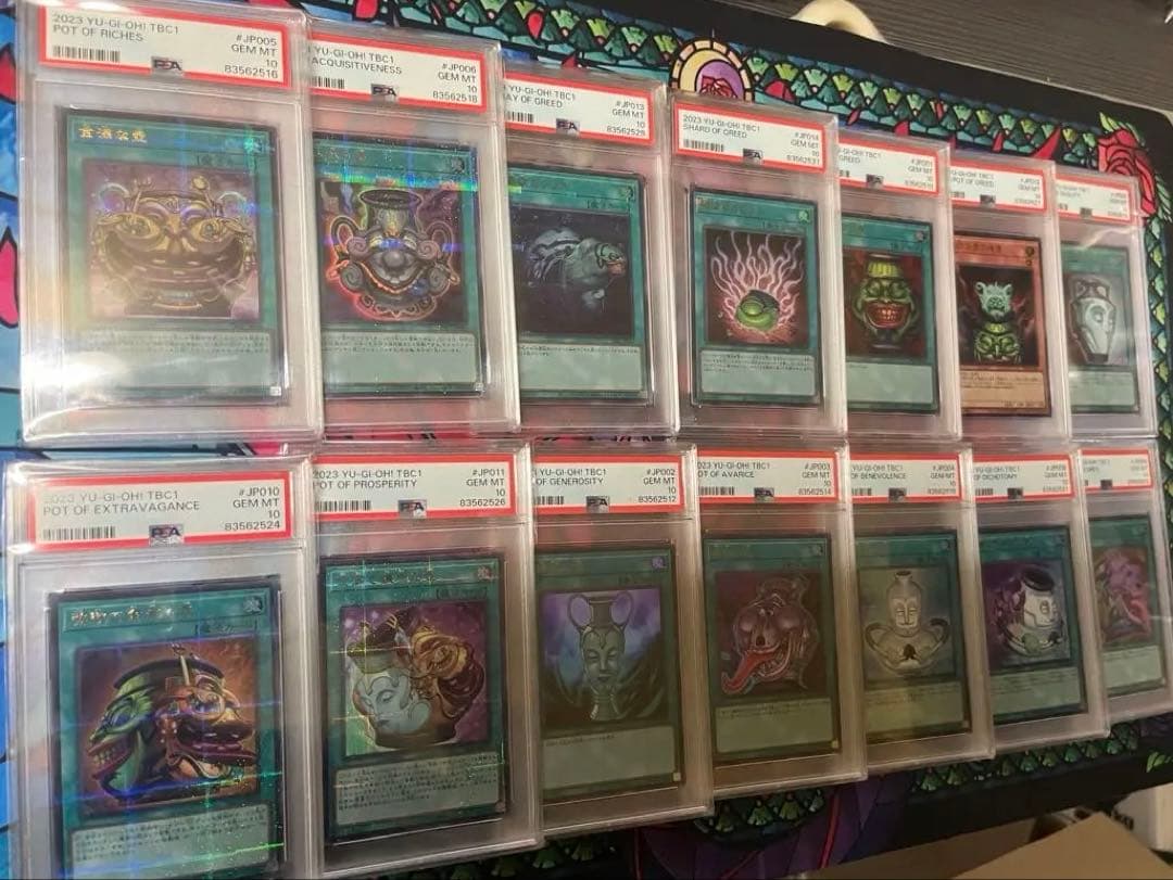 遊戯王　壺コレクション　ウルトラパラレル　全14枚　全PSA10 コンプリート