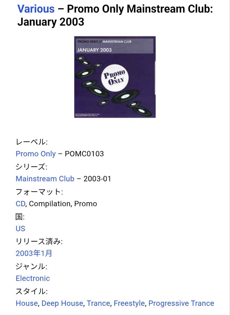 洋楽 Toni Braxton,Hex Hector,Junior Vasquez