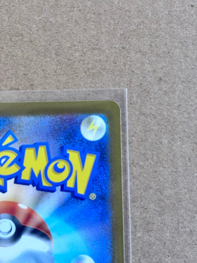 メイのはげまし SAR ポケモンカード