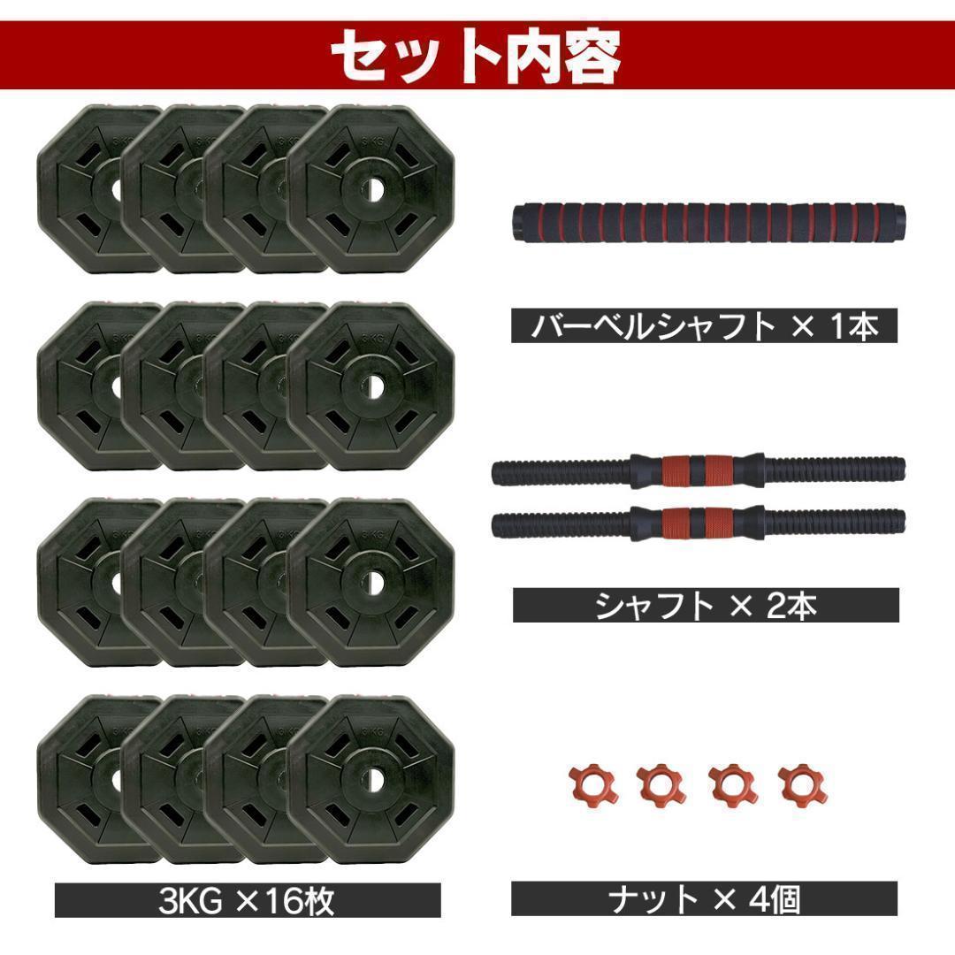 【角型プレート】計50kg バーベルにもなるダンベル 25kg×2個セット A7