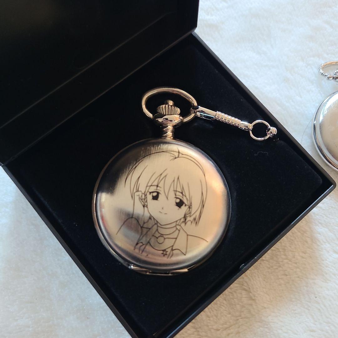 ときめも 懐中時計 セット