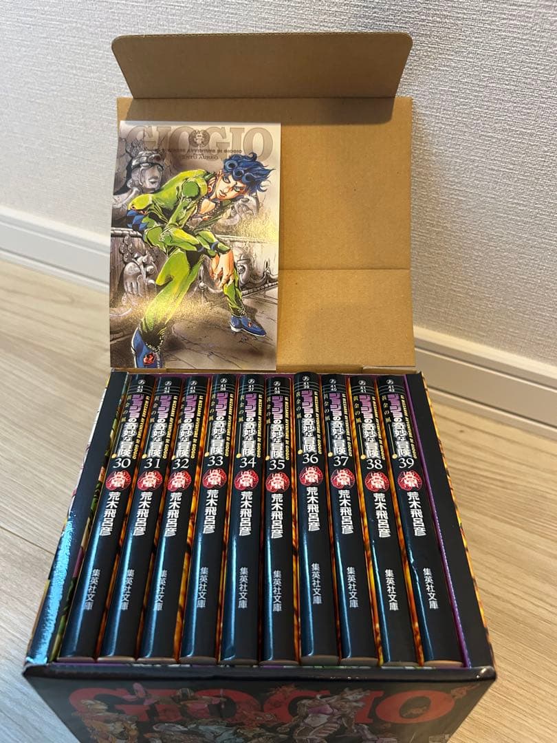 ジョジョの奇妙な冒険 7部まで66冊　箱付き