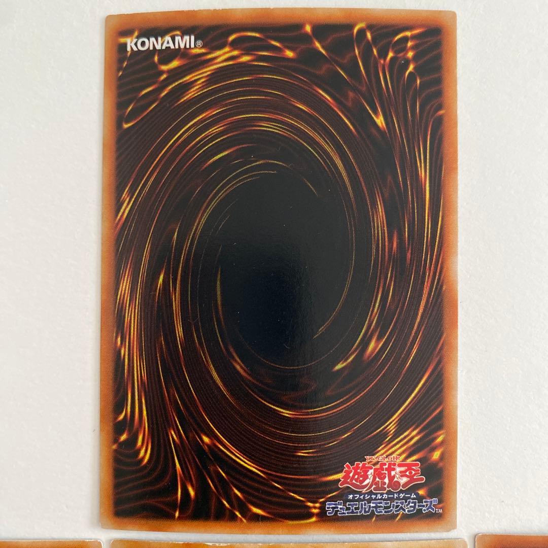 遊戯王　真紅眼の黒竜　パラレル　ウルトラ　P5-01 DL2-050