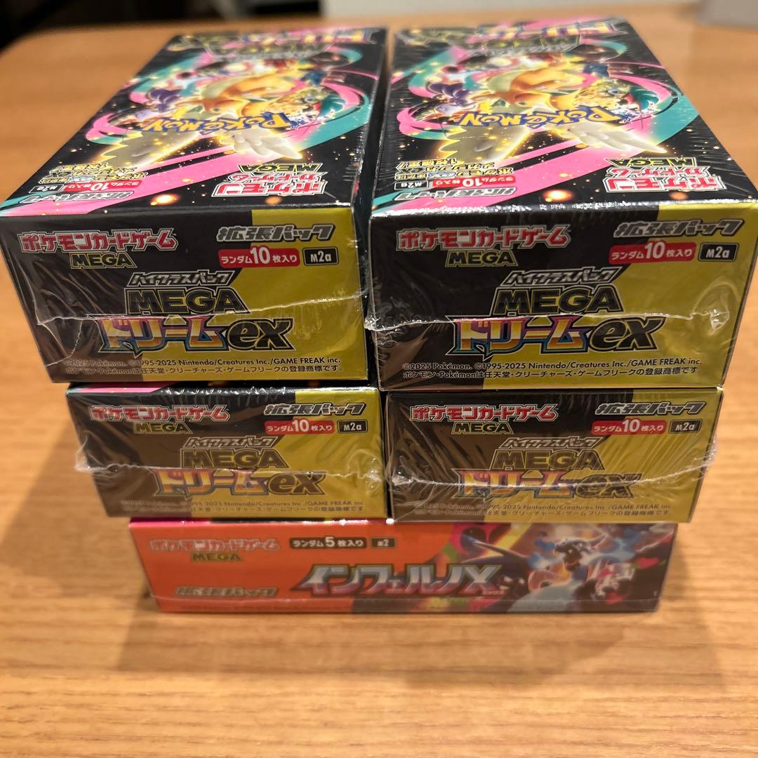 ポケモンカード　インフェルノＸ　MEGAドリームex ×4 シュリンク付き