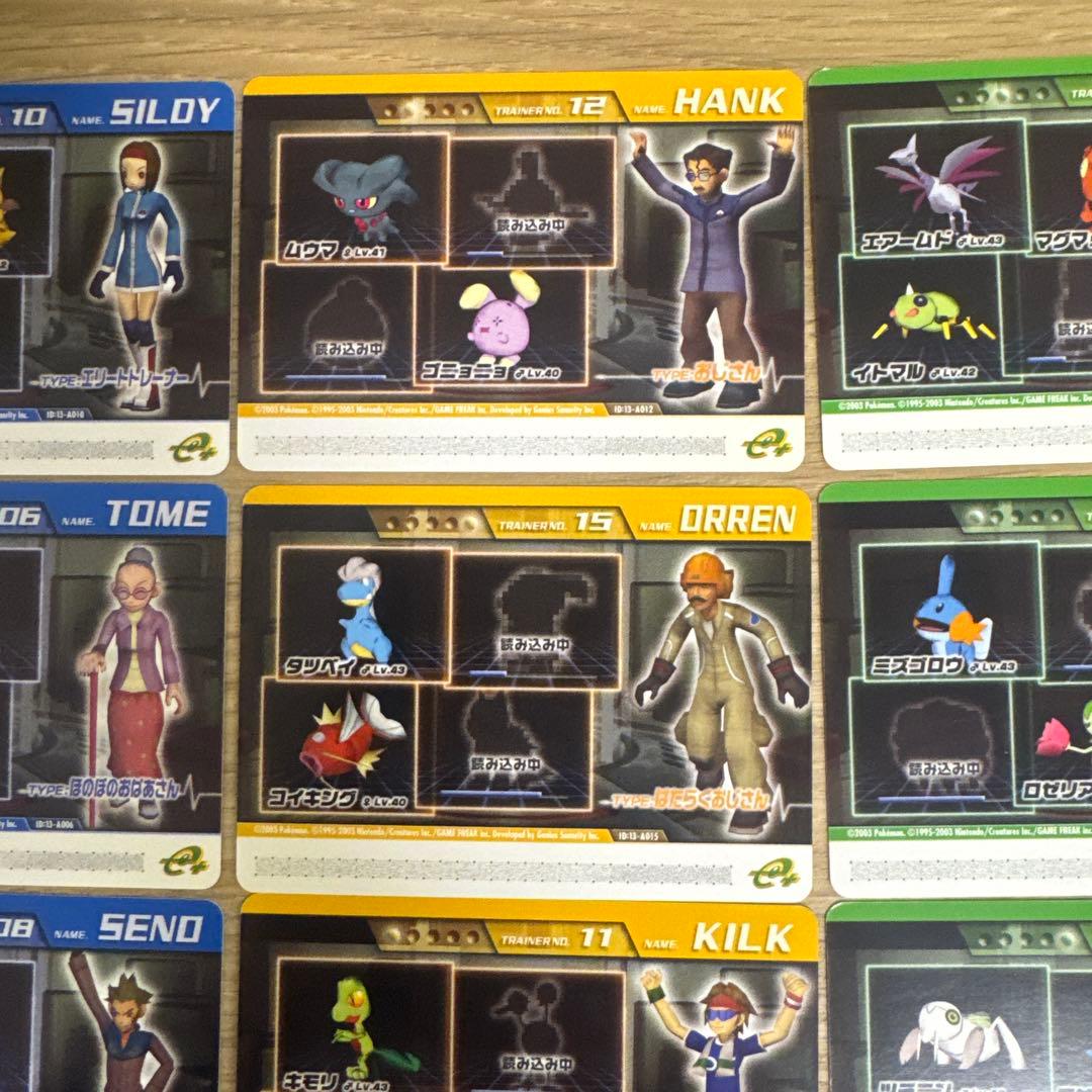 ポケモンコロシアム　ダブルバトルカードe＋　セット【4931