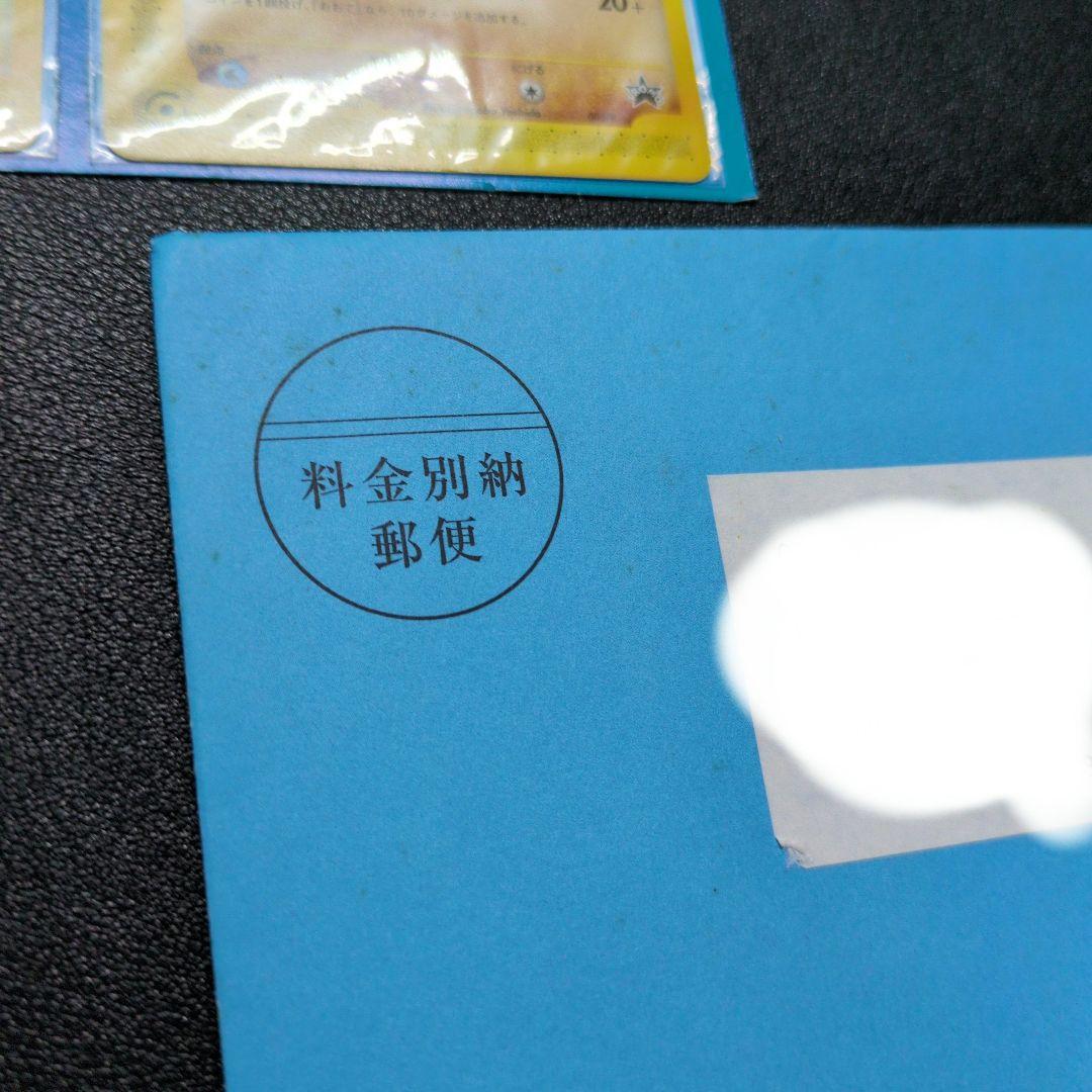 ポケモンカードe　ANAスペシャル01バージョン　開封済1・未開封2