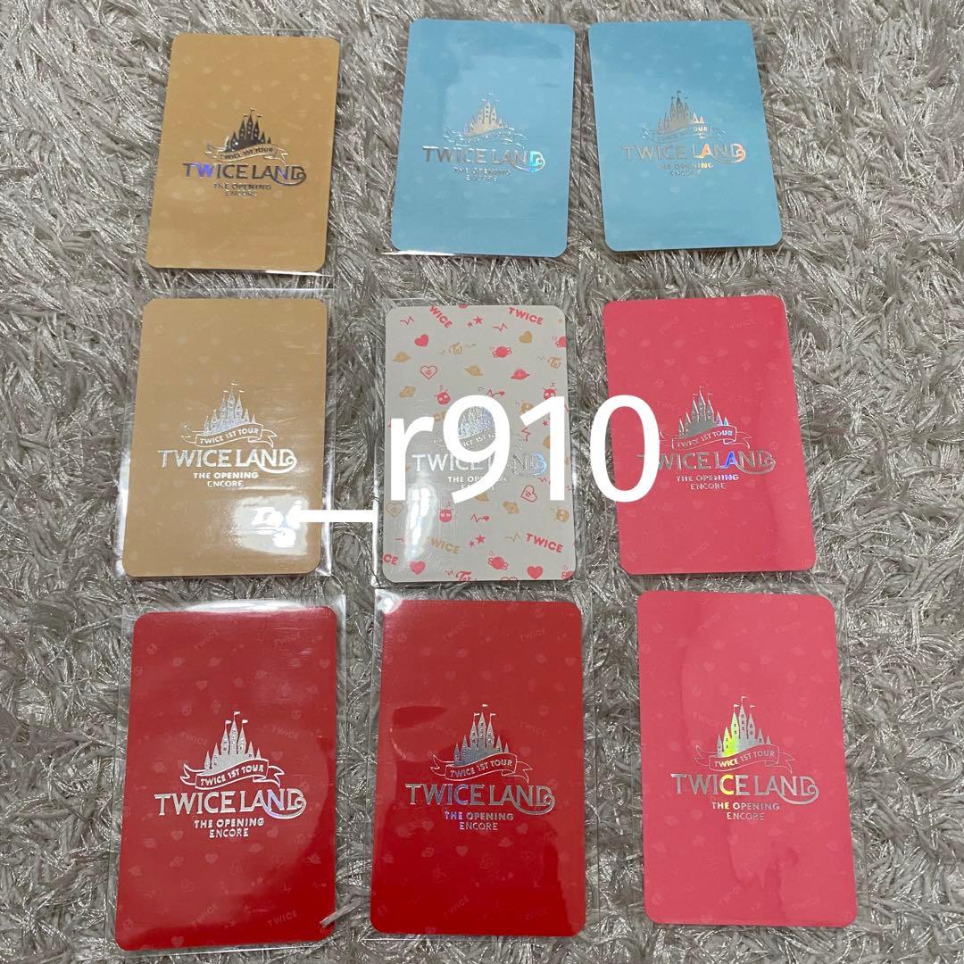 TWICE ツウィトレカ