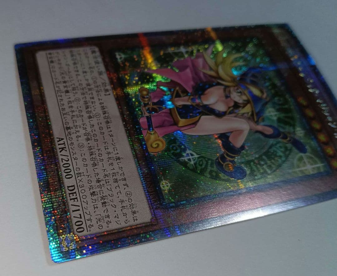 魔術師の弟子ブラック・マジシャン・ガール25thQSE 希少五つ目個体査定満額