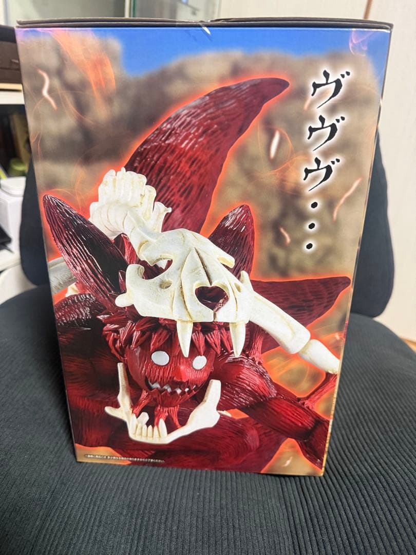 り*う様 ナルト一番くじラストワンうずまきナルト(妖狐の衣六本目)