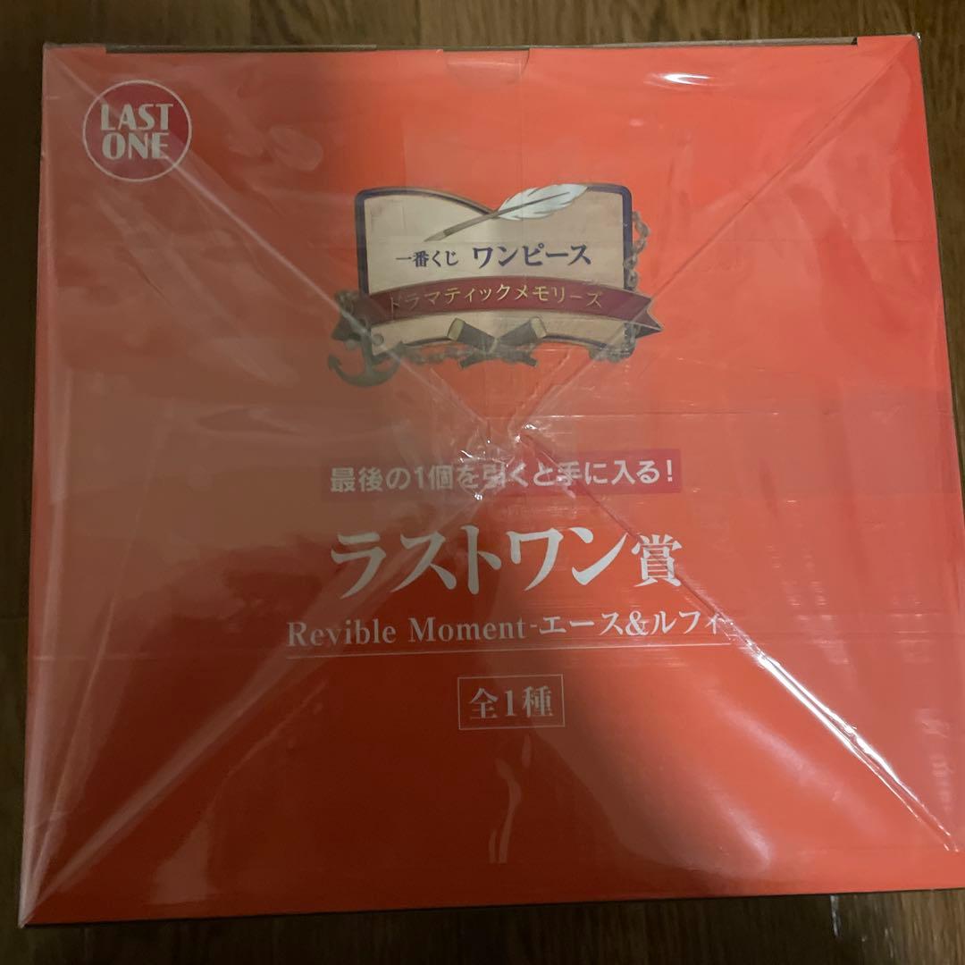 Revible Moment エース＆ルフィ