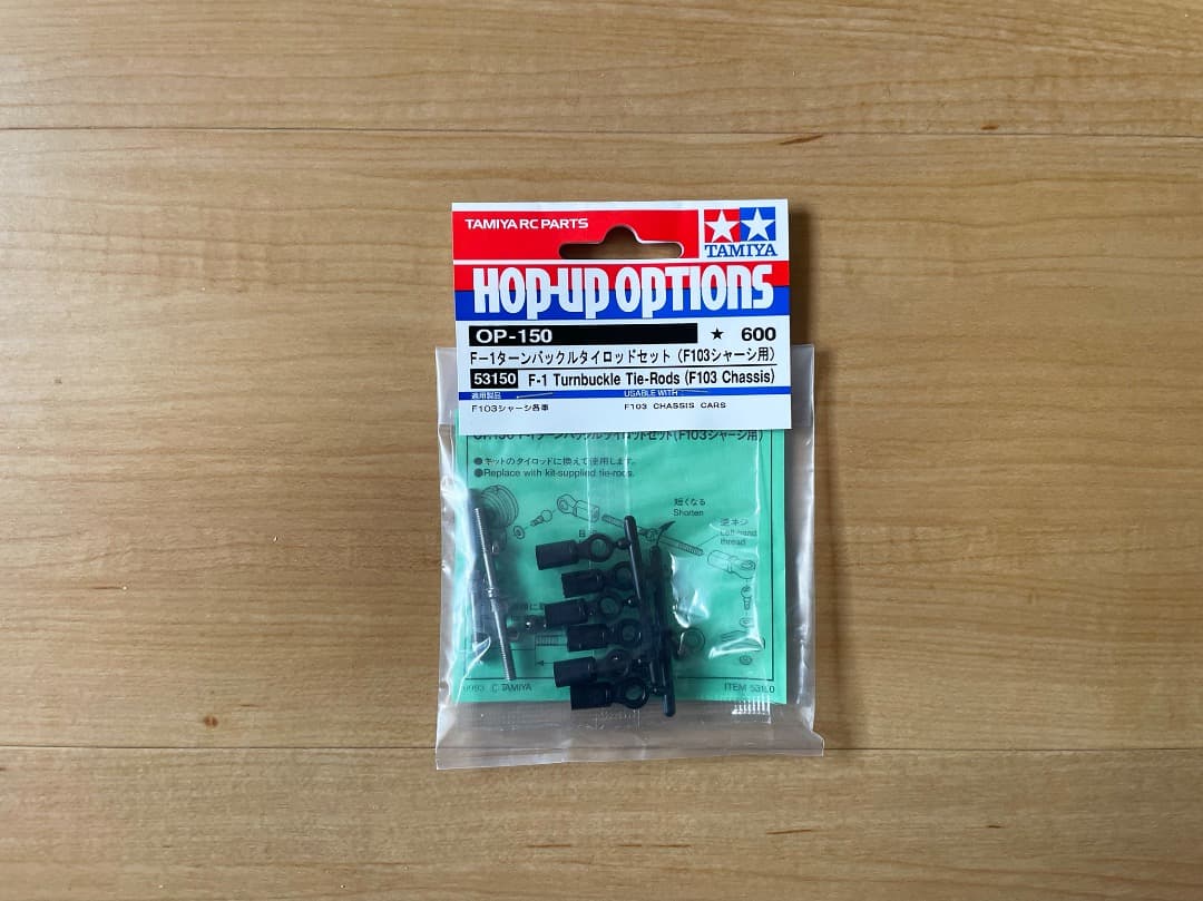 タミヤ RC チームロータス102B F104WとMP4/6 スペアボディなど