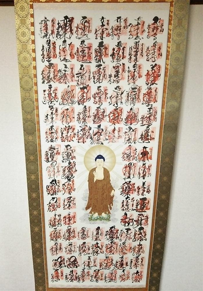 掛軸『四国八十八ヶ所観音霊場御宝印譜』絹本 共箱付 掛け軸 i119687