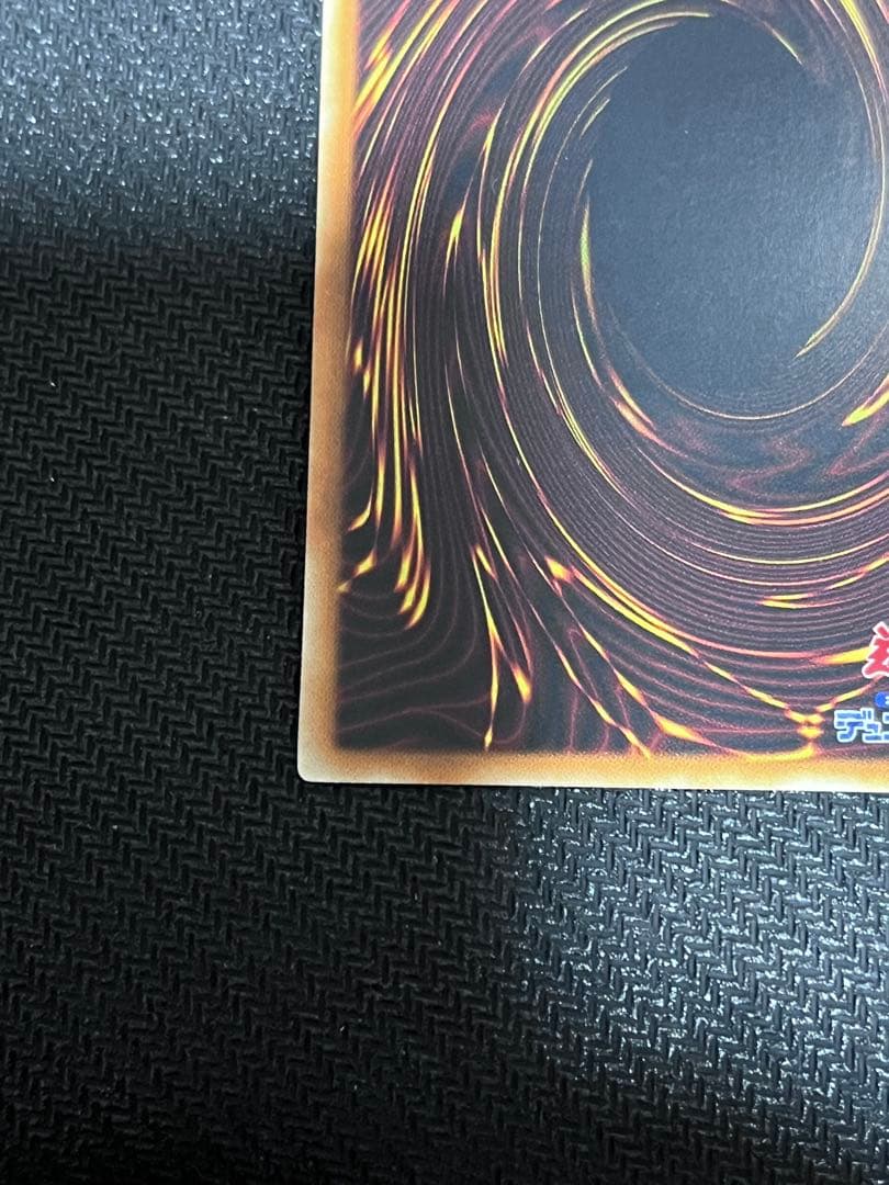 スターダスト・ドラゴン TDGS-JP040