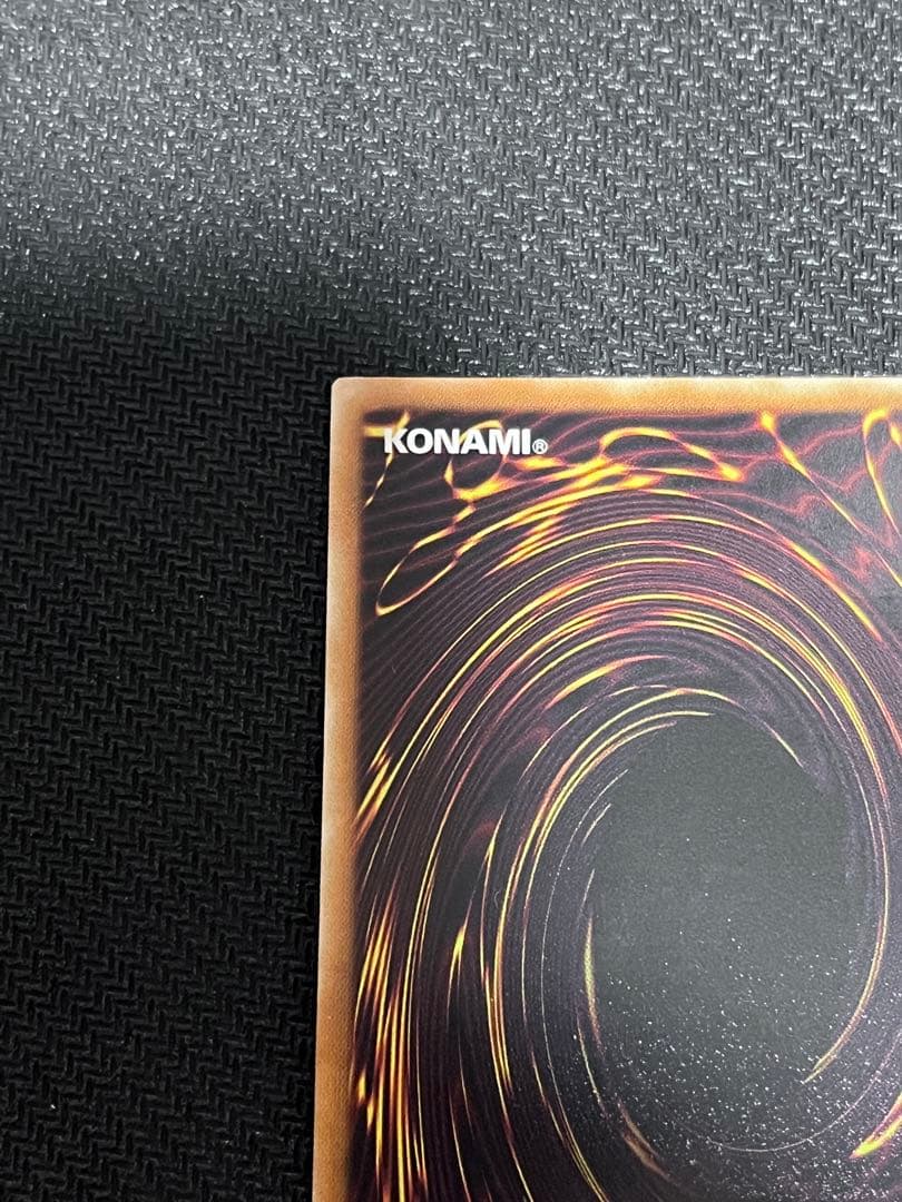 スターダスト・ドラゴン TDGS-JP040