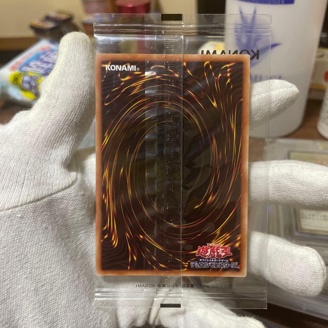 遊戯王　真紅眼の黒竜　レッドアイズブラックドラゴン　プリズマ　プリシク　未開封