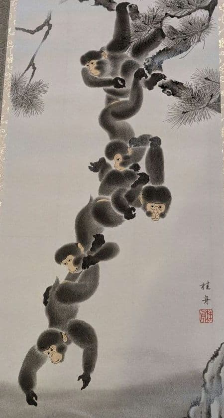 長江桂舟画　開運縁起宝軸　『月五猿』掛け軸