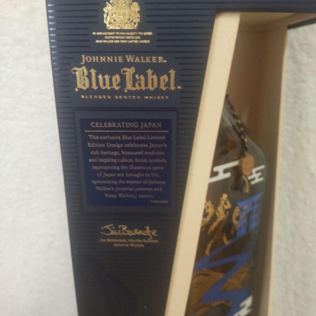 古酒　ジョニーウォーカーブルーラベル日本限定デザイン 750ml