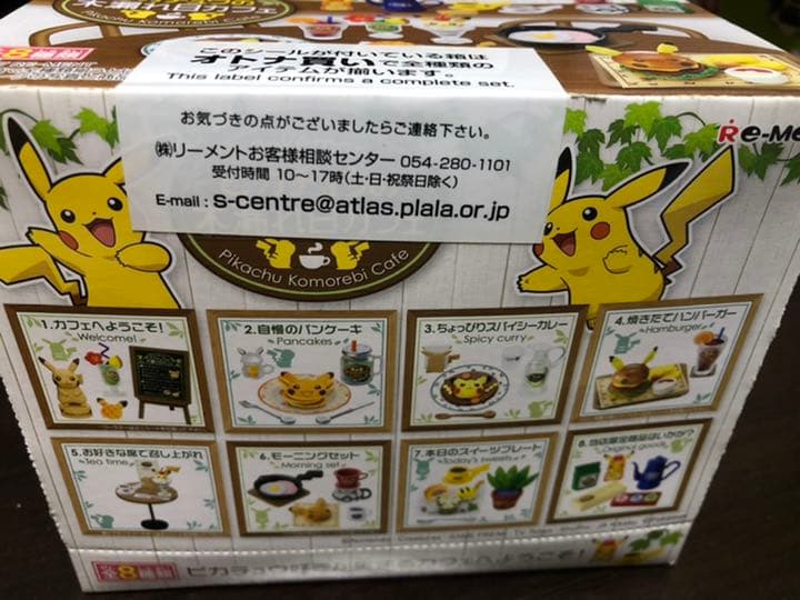 リーメントシリーズ　ポケットモンスター7種類セット