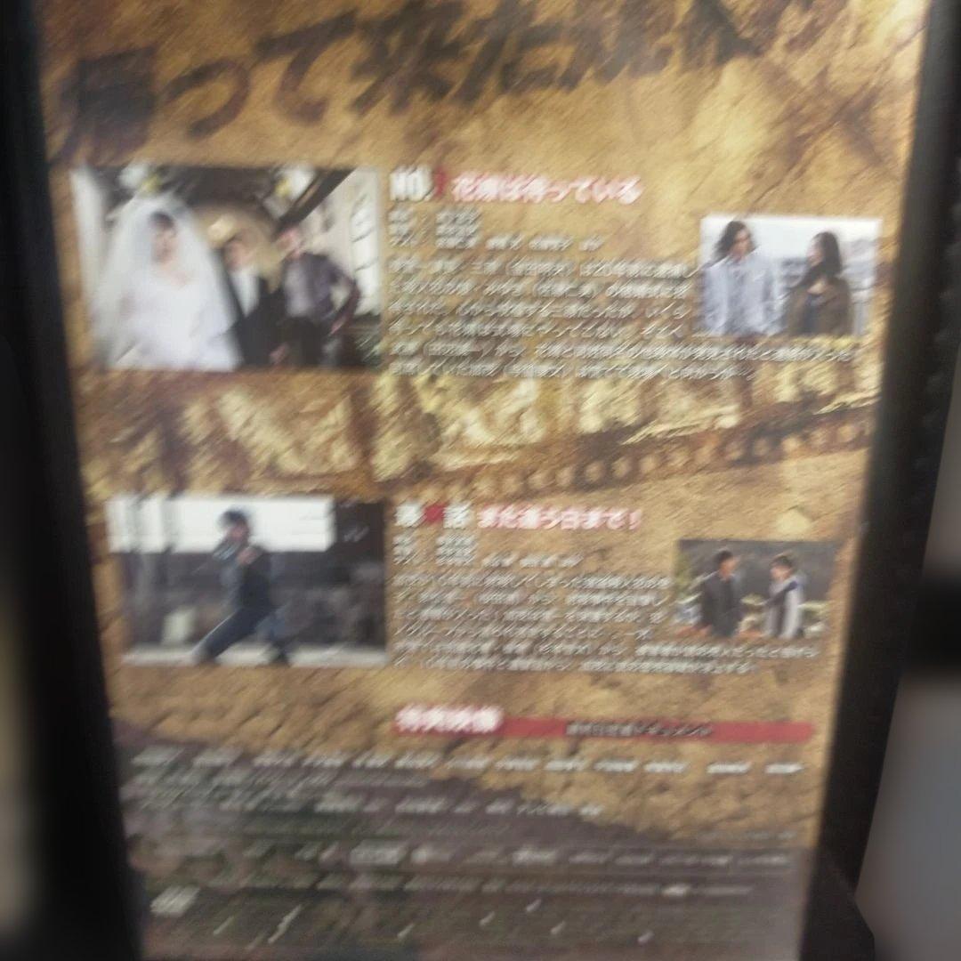 853 刑事・加茂伸之介 DVD-BOX〈4枚組〉セル版です。