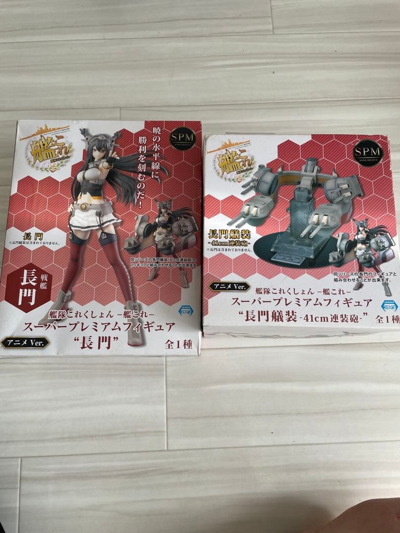 艦隊これくしょん　かんこれ　フィギュアセット　夕立　瑞鳳　川内　加賀　睦月…