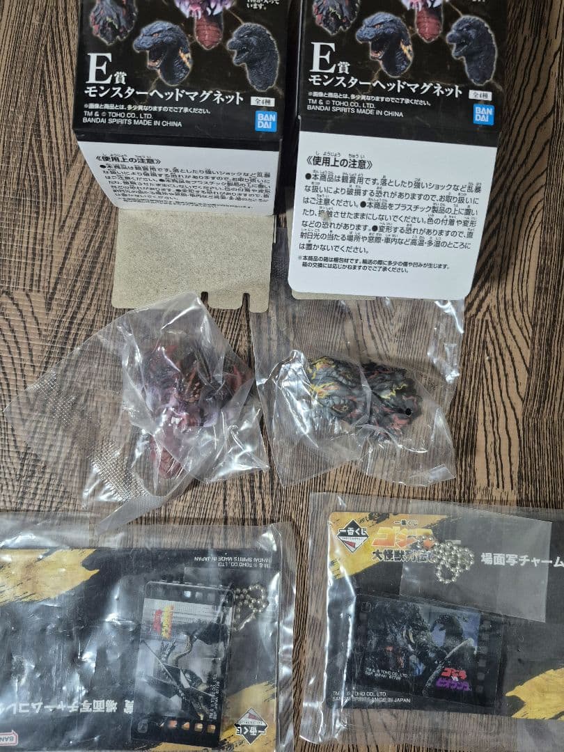 モンスターアーツ デストロイア 完全体 フィギュア