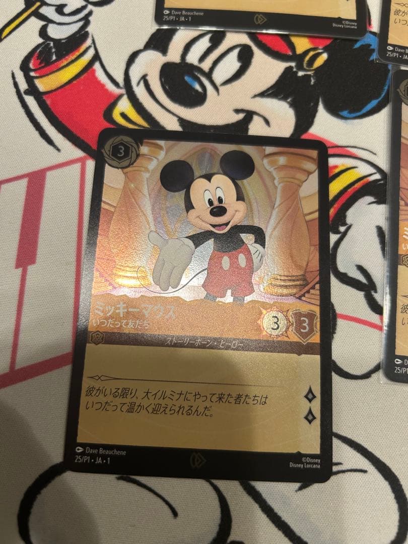 ディズニー ロルカナ 日本語版 ミッキーマウスプロモカード 4枚
