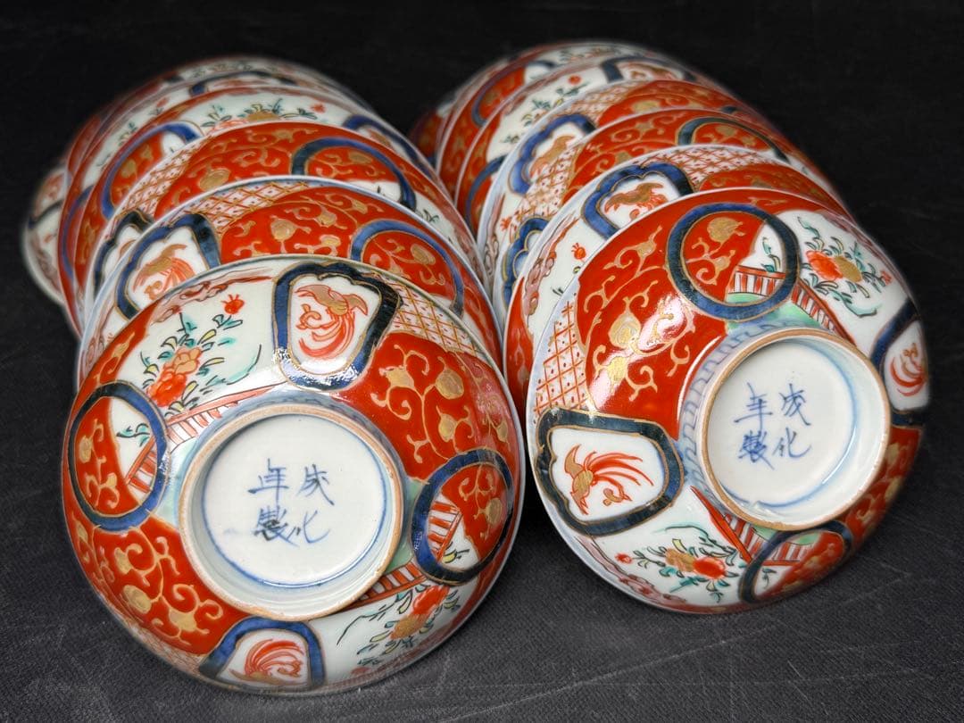 骨董 古伊万里 錦手 花鳥図 蓋茶碗 16客 無傷 明治 江戸 染錦 木箱