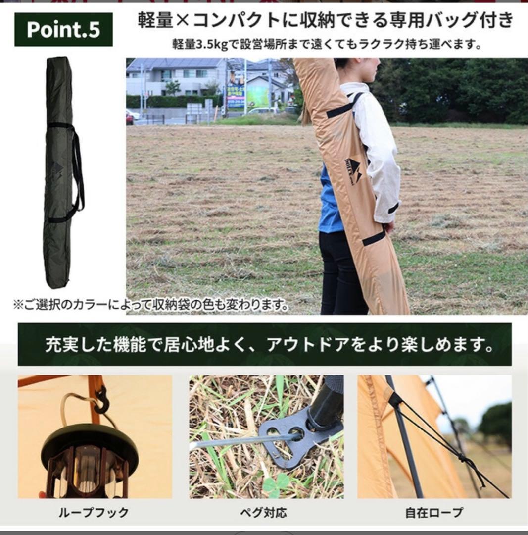 ダークグリーン テント 250x250mm UVカット機能付き