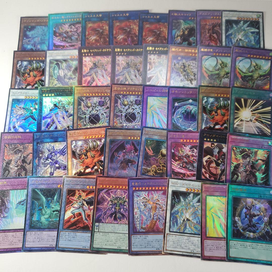 遊戯王　レリーフ　200枚　まとめ