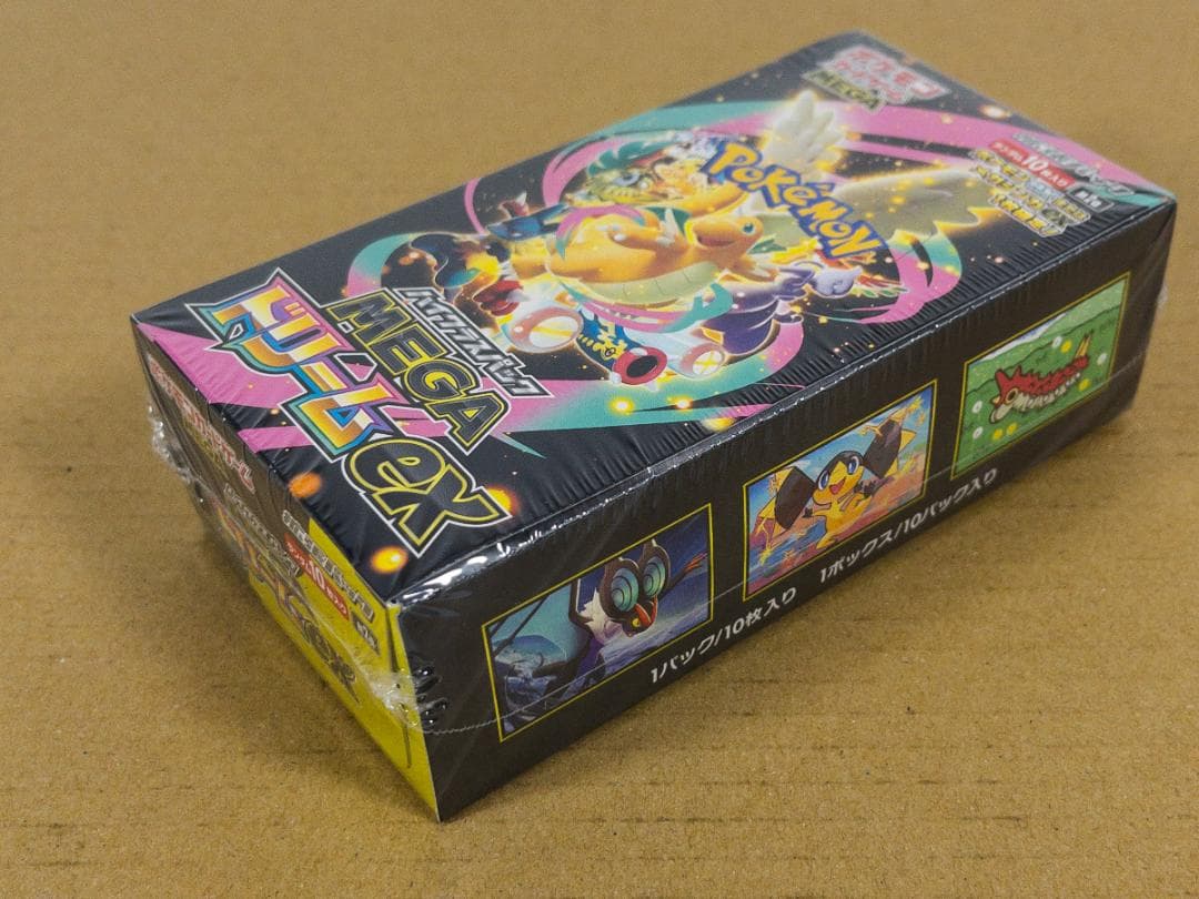 ポケモンカードゲーム MEGA ハイクラスパック シュリンク付 1BOX