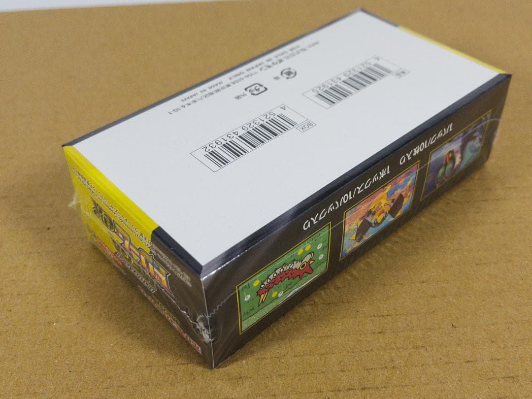 ポケモンカードゲーム MEGA ハイクラスパック シュリンク付 1BOX