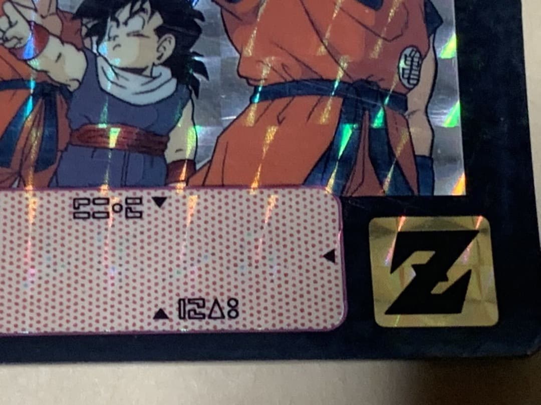 【現品限り】ドラゴンボール　カードダス　132 キラ 孫悟空