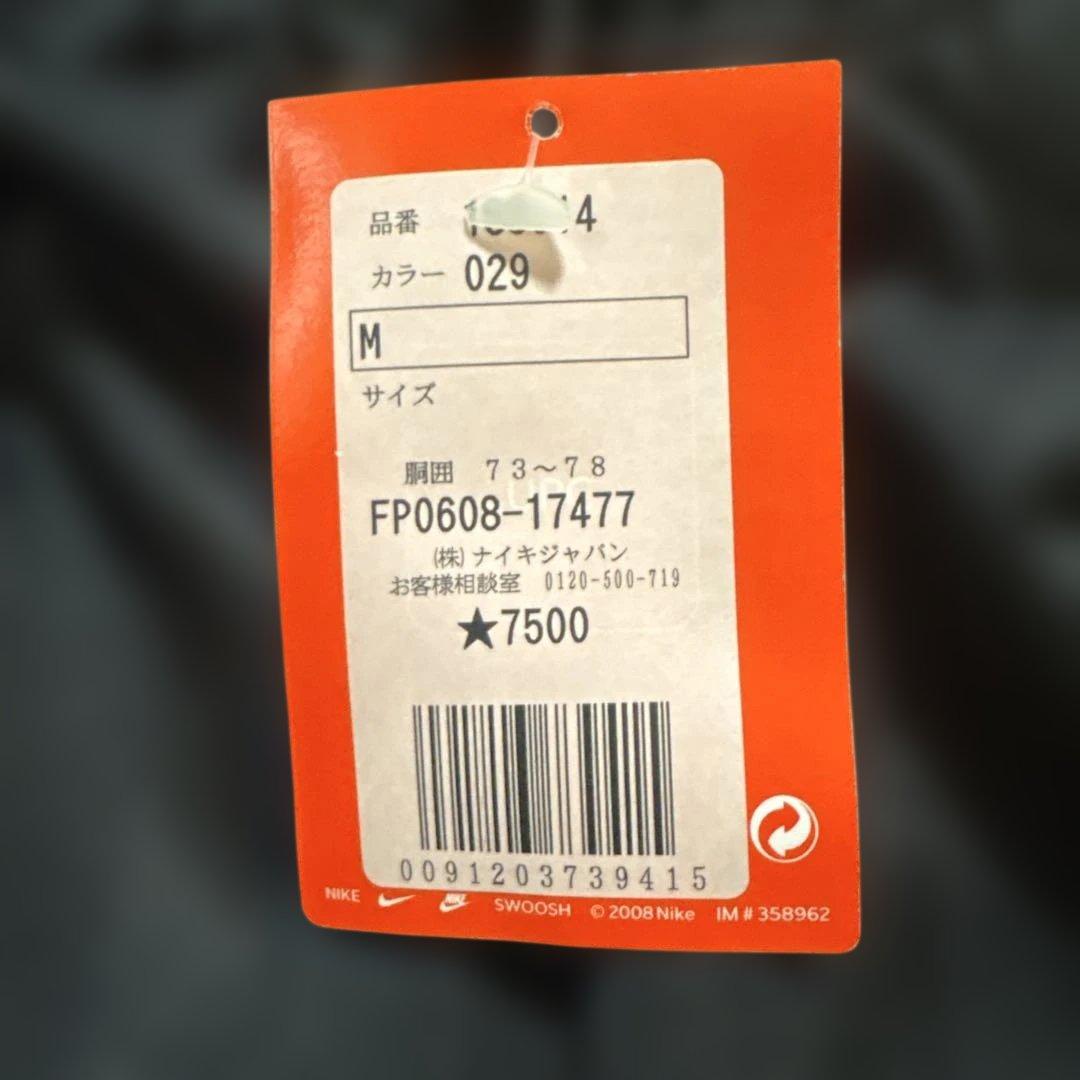 NIKE ナイキ　ジャージ　セットアップ　トラックジャケット　新品未使用