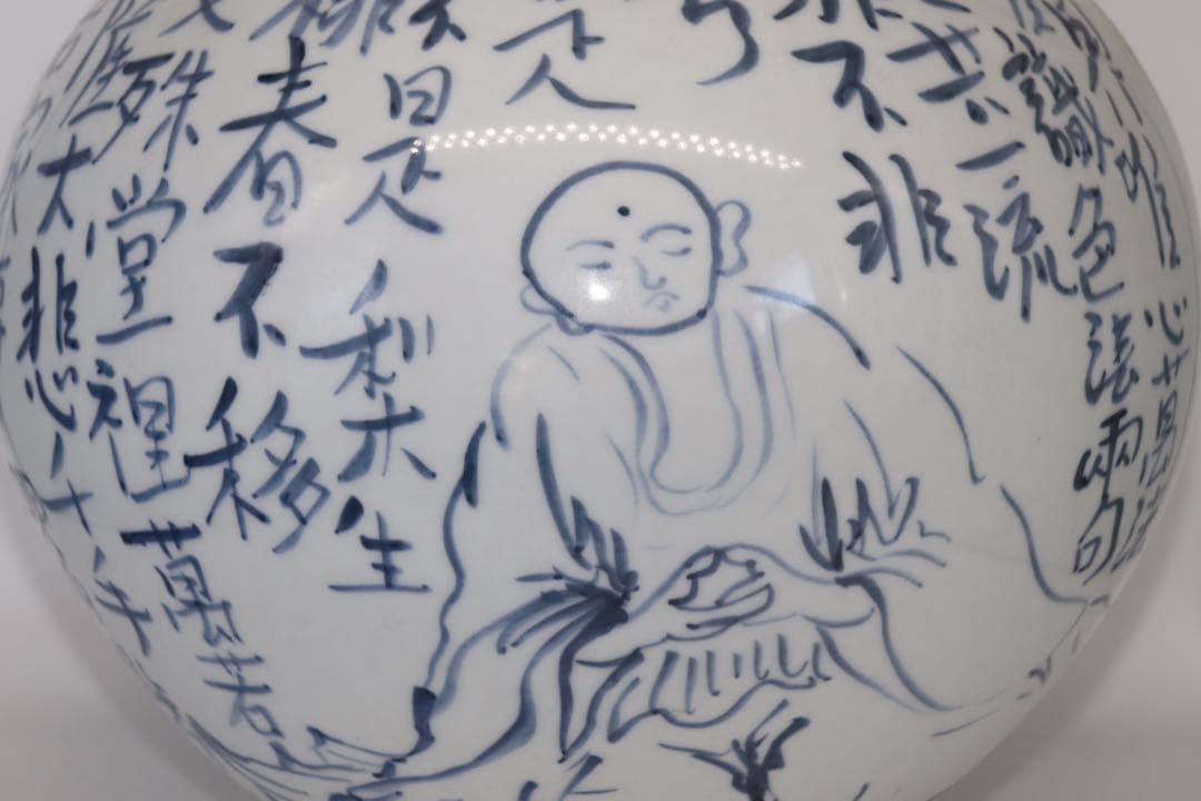 朝鮮　白磁　染付紋大壺　海印山房　送料込み250131