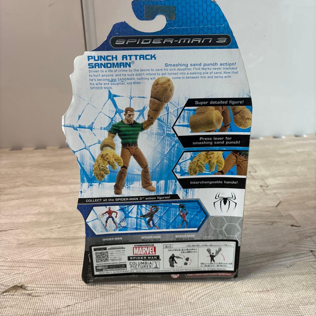 マーベルレジェンド スパイダーマン ハズブロ 3体セット【新品未使用】