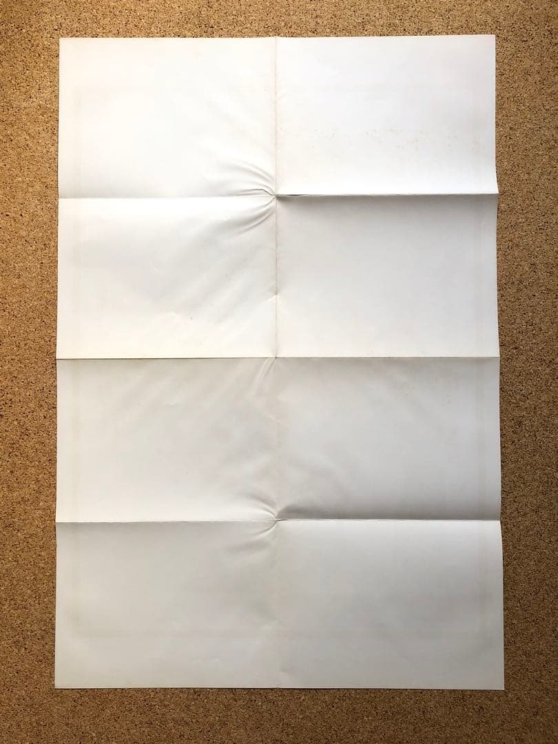 【希少】伊坂芳太良の世界　イラストレーション・ナウ　ポスターのみ　ペロ