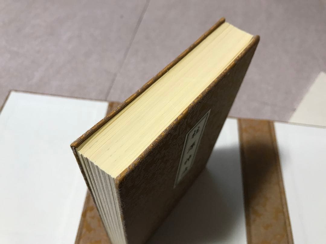 【大珍品】希少 柱源神法 次第 俊現口智泉 修験道 加持祈祷 密教 神法 修法