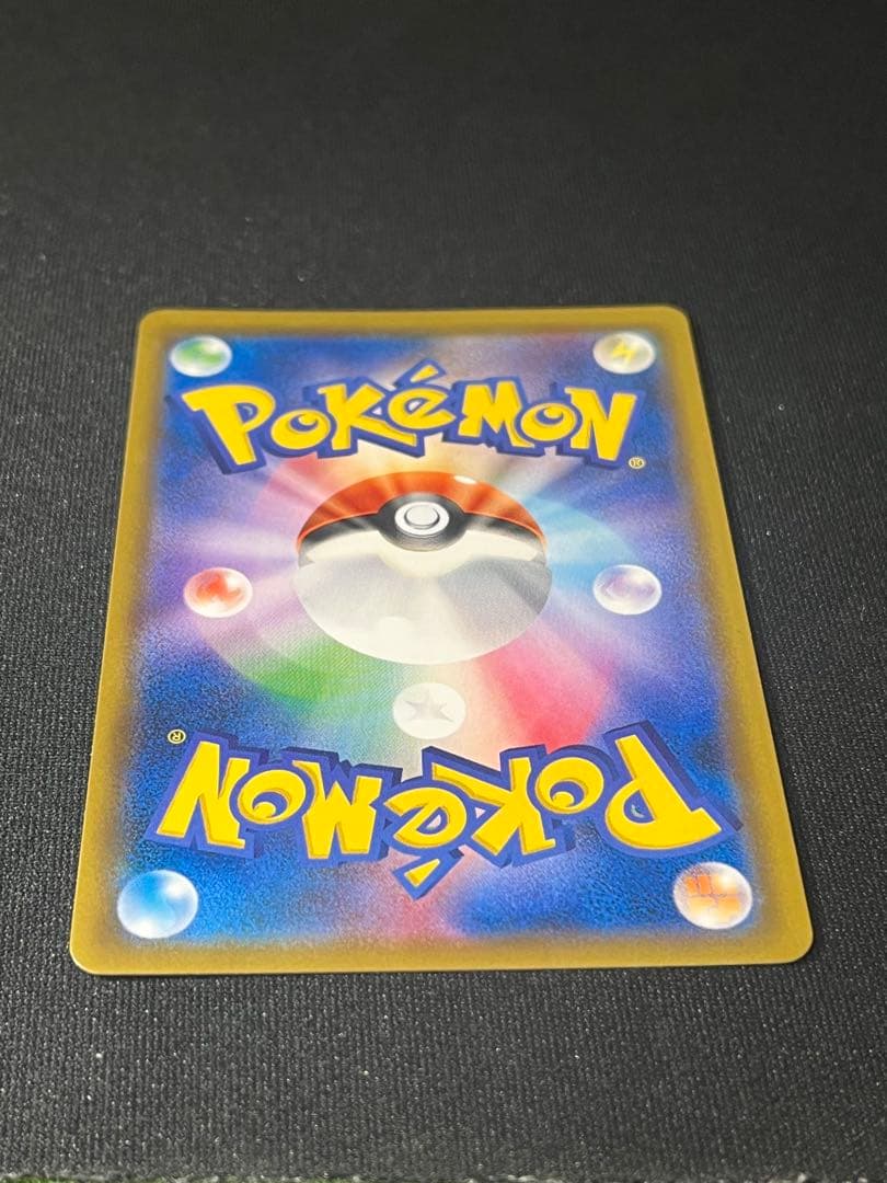 Y*U様 コイキング&ホエルオー GX SA